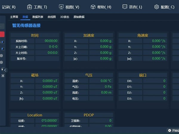 WT901SDCL-BT50电脑有线连接