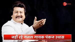 3.5K views · 102 reactions | Pankaj Udhas, the iconic Ghazal singer, has breathed his last at the age of 72. #PankajUdhas #gazal #singer #digitalvideos | Zee News English | Facebook