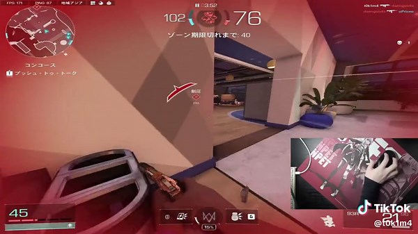 おいXDefiantでタイタンフォールしとるやつおるぞ #XDefiant #apexlegends