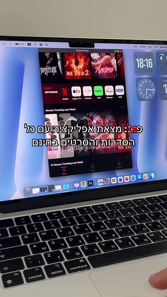 סדרות וסרטים לצפייה ישירה בחינם עם תרגום