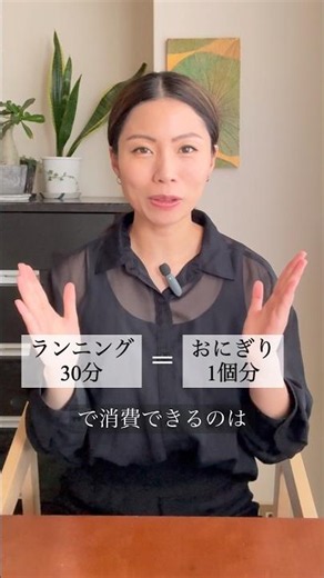 消費カロリー増やすなら、基礎代謝を上げる‼️