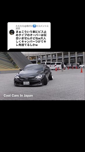 キャンバー調整で全ギリの鉄板溶接