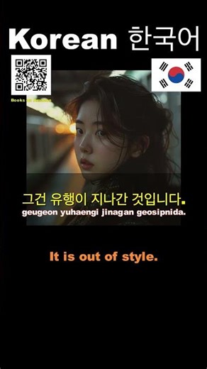 Korean Language Lessons, Learning & Practice: Listening, Reading, Speaking & Vocabulary