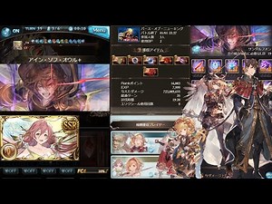 【グラブル】マグナ ベルゼバブHLソロ リロ無し サンダルフォン(アナザー) / [GBF] Beelzebub HL Solo with Magna No reloads