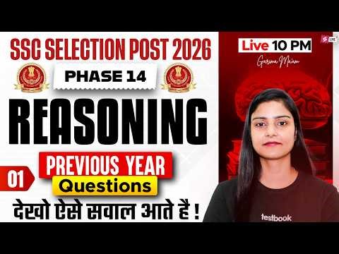 SSC Phase 14 Reasoning Classes | SSC Selection Post Previous Year Question Paper | by Garima Mam #1