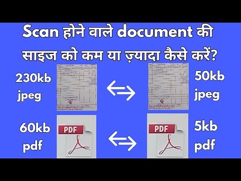 How to increase or decrease scan document size in printer scanner