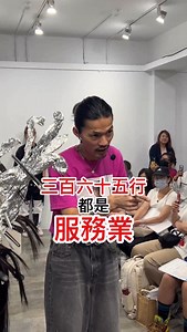 Chen Chien Chang on Reels