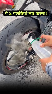 499K views · 6.5K reactions | Bike / Scooter Disc Brake Rotor Plate Maintenance Tips #bike #scooter #scooty #motorcycle #disc #brakes #maintenance #safety #tips #tricks #car #twowheeler #engine #mileage #tech #technology #motovlog #motovlogger #motorcyclist #biker #automobile #automotive #rider #ride #riding #riders | Mechanical TECH HINDI | Facebook