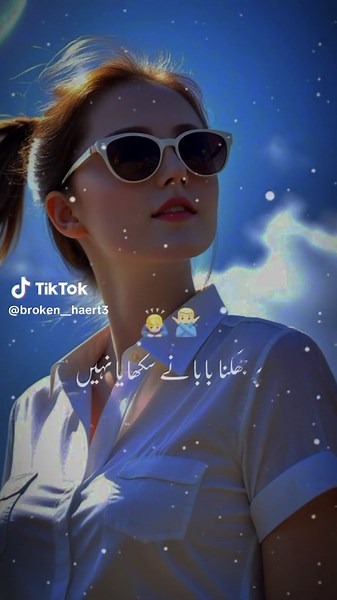 #CapCut #fyppppppppppppppppppppppp #tiktok #viral #myvideo #foryoupage #100kviews #virltiktok #virlmyaccount #1millionaudition #bigbillionstar #plzviral #myvideo #plzforyoupage