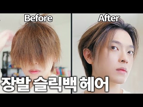 If you think your face is good-looking, you should definitely try this hairstyle. SLICKBACK HAIRS...