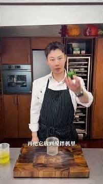 米其林三文鱼！ #cooking #美食分享日常