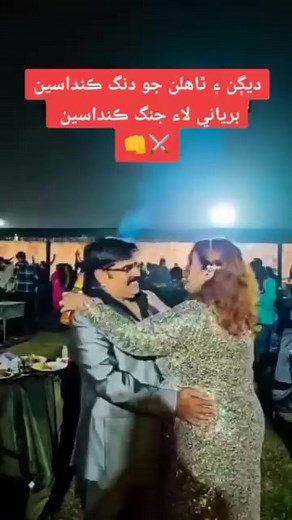 Nice Fun | Funny Zone