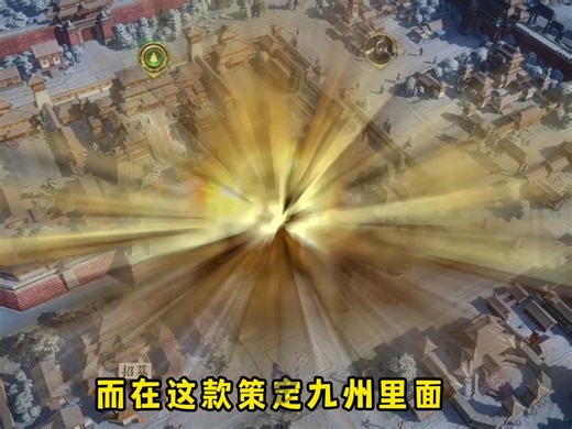 20250827-1280x720-xhr-2dB17-GN106053-cky-解说向-策略-最佳MVP-换开头画面-EDgn1