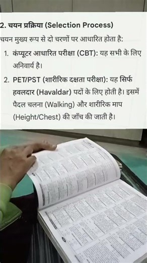 🎯ALL ABOUT SSC MTS EXAM PATTERN📚✍️ HOW TO INCREASE YOUR MARKS IN EXAM✅ SLOT BOOKING 📖 #sscmts