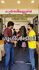 2.6K views · 35K reactions | ️ Upgrade your home entertainment with...