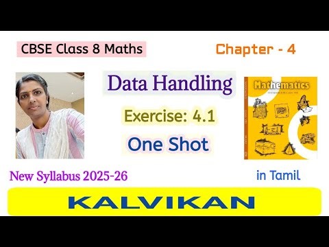 Cbse Class 8 Data Handling Exercise 4.1 One Shot in Tamil by Kalvikan