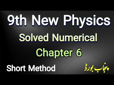 9th Class Physics New book Chapter 6 Numerical || Solved numerical || Class 9 || Punjab board
