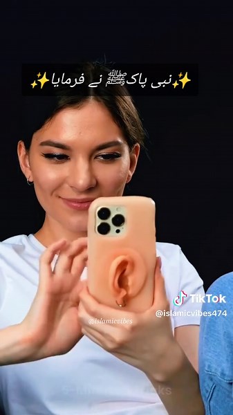 Teachings of Prophet Muhammad: Spreading the Faith