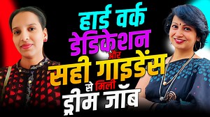 6.2K views · 73 reactions | Parents Training | Teachers Training | Richa Mehta Live Class - Hansa Makwana | Phonics Training - Richa Mehta Education #English #success #teachers #motivation #phonics #freeenglishclass #richamehta #learning #explore #video #trendingvideo #language #education #tipsandtricks #richamaam | Richa Mehta Education | Facebook