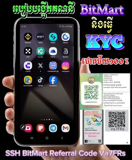 How to sign up Bitmart app? Cryptocurrency BTC bitcoin Binance...