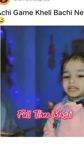 Achi game Khali bachi na