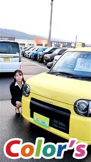 初めての車におすすめ🔰 運転しやすくて可愛い「ダイハツ トコット」🚗✨ #Shorts
