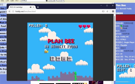 FlashPlayer已死？利用Flashpoint畅玩4399