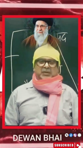 ayatullah khumani kaun hai Iran Iran aur India ka kya rishta Hai India vs Iran #emtionalstory #viral