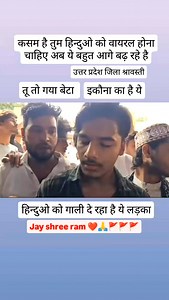 19M views · 10K reactions | #viral #trending #reels ️ Get IP! The...