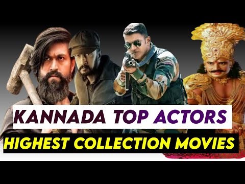 Kannada Top Actors Highest Collections Movies | Darshan | Sudeep | Yash | Puneeth Rajkumar