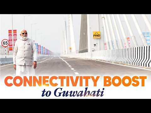 LIVE: PM Modi visits Kumar Bhaskar Varma Setu in Guwahati