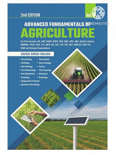 Advanced fundamentals of Agriculture Book pdf (2nd edition)
