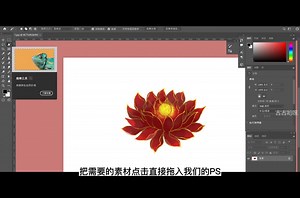 PS/C4D教程制作alpha阿尔法贴图通道贴图 #c4d #ps