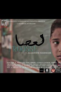 Laâsa - Movie