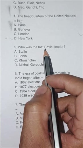 #class12 #politicalscience #cuet #boardexam #ncert #mcq #pyq