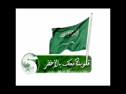 اغاني المنتخب السعودي - جاكم الاعصار