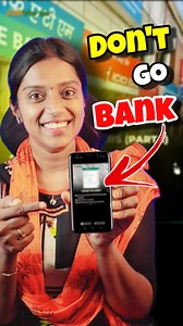 Now you don’t have to visit the bank for every small work! Major banks in India have officially launched WhatsApp banking. Using this service, you can check your account balance, mini statement, cheque status, or even apply for loans and cards directly from WhatsApp — anytime, anywhere! Watch this video till the end to know how to access your bank’s official WhatsApp number safely. ⚠️ Disclaimer: This video is for educational and awareness purposes only. All information is collected from officia
