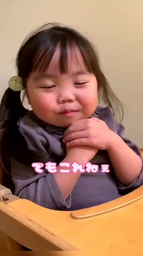 YouTuber歴3ヶ月のくせにベテランの語り口ww #パパをお説教する娘シリーズ #chiirio #ちいりおチャンネル #ちいりおちゃんねる #かわいい #chiiriochanneru #りおなちゃん