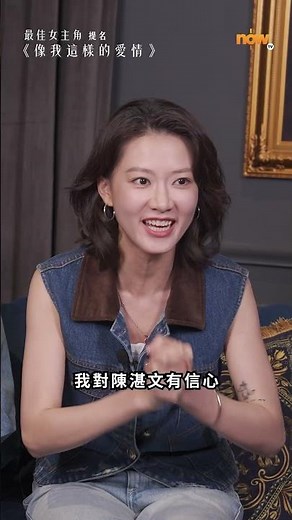 [Pre-Hong Kong Film Awards Interview 🏆 Best Actress Jennifer Yu, Hong Kong Film Awards Nominees L...