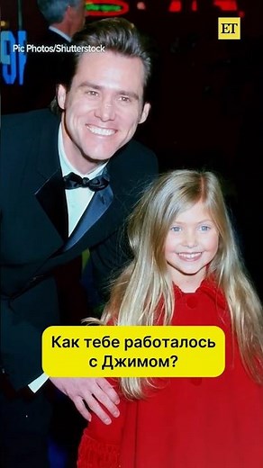 💙 25 лет спустя… Малышка Синди Лу и Гринч — снова вместе #Гринч #кино #джимкерри #история #фильм