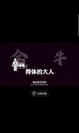 金牛座沉默的真相：当他不再发脾气意味着什么