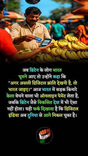 "Even a banana seller in India goes digital — that’s the real revolution! 💳🇮🇳 #DigitalIndia #TechRevolution #IndiaLeadingTheWorld #UPIPower #IncredibleIndia" | A Noble Indian