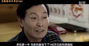 1987年的中国发生了什么？【激荡四十年·1987】