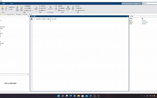 【matlab基础】rand的语法/randn的语法/randi的语法