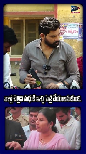 వాళ్ల చెల్లిని ఇచ్చి పెళ్లి చేయాలనుకుంది Sampath Nayak vs Mangli | Victims Phone call Exposed Mangli