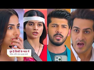 Ghum Hai Kisikey Pyaar Meiin Today Epsiode PROMO 1 |10 Jan 2025| EP 1450 |Savi ne bajai Arsh ki band