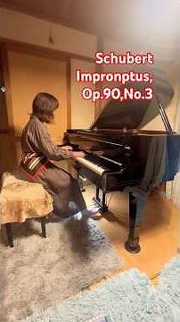 Schubert Impronptus, Op.90,No.3/シューベルト即興曲作品90第3番 #piano #classicpiano #grandpiano #ピアノ #クラシックピアノ