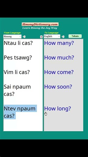English 11 #hmong #english