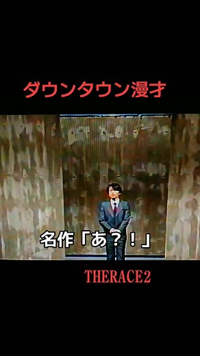 TikTokでTHERACE2さんをチェック！