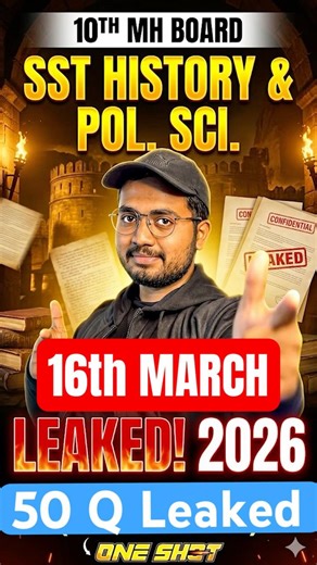 History MOST IMPORTANT CHAPTERS🔥 history chapter wise weightage 2026 class 10 ssc #class10 #ssc #mh